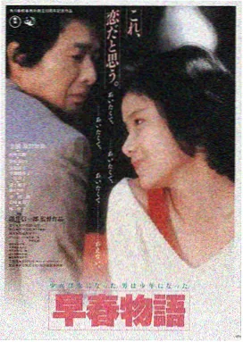 日韩欧美国产高清 - 寄生虫